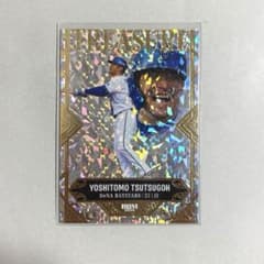 BBM 2026 ベイスターズ 筒香嘉智 TREASURE 25シリアルのサムネイル