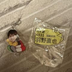 羽野直也 アクリルキーホルダー ボートレースのサムネイル