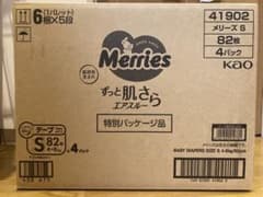 Merries おむつ Sサイズ 82枚 4パックのサムネイル