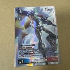 オメガモンX抗体 BT20-102 - メルカリ
