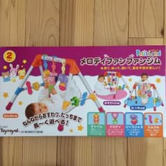 メロディファンファンジムのサムネイル