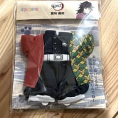 鬼滅の刃 くまめいと 冨岡義勇 着せ替え服 - メルカリ