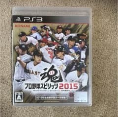【美品】プロ野球スピリッツ2015のサムネイル
