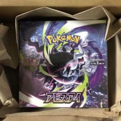 【ポケセン産】ポケモンカードゲーム　アビスアイ BOX シュリンク付ペリペリ付 ポケセン産】ポケモンカードゲーム アビスアイ BOX シュリンク付