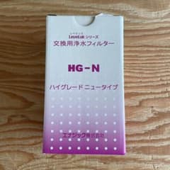 エナジック LeveLuk フィルター HG-N ハイグレード ニュータイプ