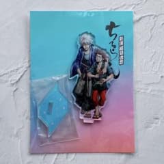 斎藤一&阿比留鋭三郎 ちるらん 新撰組鎮魂歌 アクリルスタンド - メルカリ