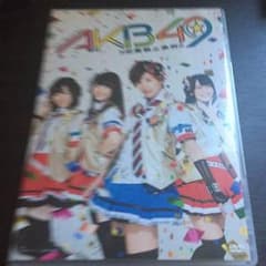 舞台akb49DVDのサムネイル
