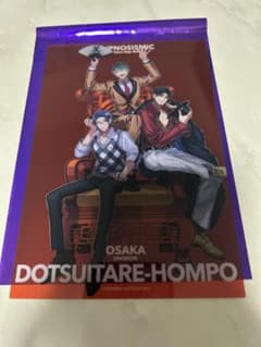 映画 ヒプノシスマイク 第12弾 入場者特典 クリアカード どついたれ本舗のサムネイル