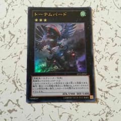 SyUtO様専用のサムネイル