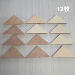 ベニヤ 合板 三角 12枚 木材 廃材 端材 ハンドメイド 工作 - メルカリ