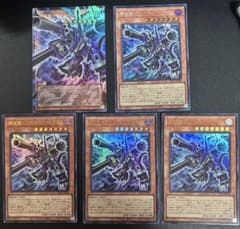 遊戯王 機械龍－リボルバー・ドラゴン 5枚のサムネイル