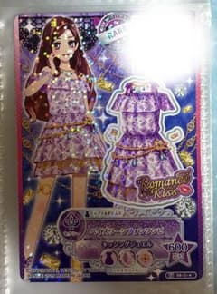 アイカツスターズ ペイズリーシフォンワンピ 香澄夜空 アイカツスタイル アイカツスターズカード ペイズリーシフォンワンピ 香澄夜空 アイカツ