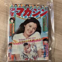 週刊少年マガジン 26号のサムネイル