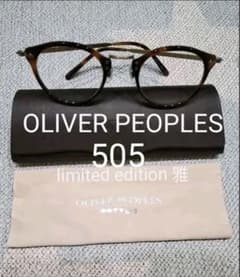 OLIVER PEOPLES オリバーピープルズ 505 雅のサムネイル