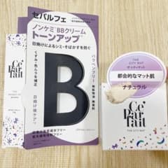 セパルフェ ザ ブライトアップBBクリームのサムネイル