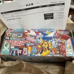 【新品未開封】ポケモンセンター フクオカ スペシャルBOX【シュリンク付】のサムネイル