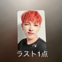 ATEEZ ホンジュン　ヨントン特典　トレカのサムネイル