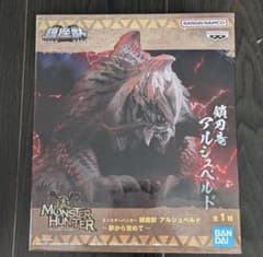モンスターハンター フィギュア 鎮座獣 アルシュベルド ～夢から覚めて