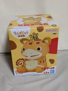 【鎮座獣】 快獣 ブースカ フィギュア 『円谷プロ』