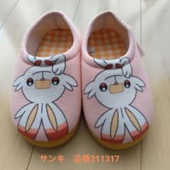 ポケモン ヒバニー ルームシューズ 211317のサムネイル