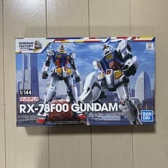 1/144 RX-78F00 ガンダムのサムネイル