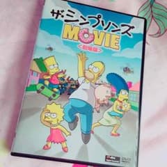 シンプルソンズDVDのサムネイル