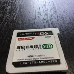 メタルギアソリッド3Dのサムネイル