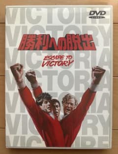 スタローン主演　映画『勝利への脱出』サントラ　世界3,000枚限定　CD　美品 勝利への脱出 DVD 主演シルベスター・スタローン - メルカリ