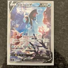 最終値下げ　おまけ付き　ポケモンカード　ネオラントvSAのサムネイル