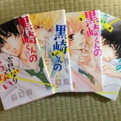 なつ。様 専用のサムネイル