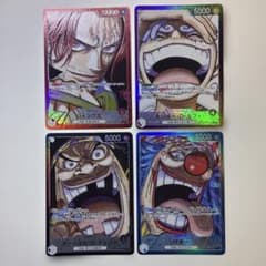 美品］ 四皇リーダーパラレル4枚セット シャンクス ルフィ 黒ひげ
