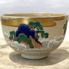茶碗 仁清写 高台寺窯 森里陶楽造 京焼 清水焼 金彩 抹茶碗 茶道具