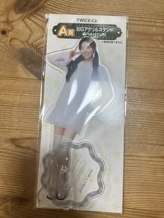 TWICEくじA賞BIGアクリルスタンドDAHYUNのサムネイル
