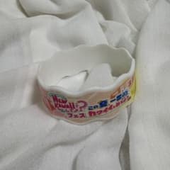 FRUITS ZIPPER NEW KAWAII라고 해? 페스 고무 밴드