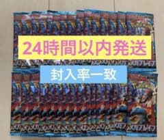 ポケモンカード MEGA メガブレイブ 30パック 未開封 1BOX 封入率一致