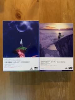 【大幅値下げ】交響詩篇エウレカセブン DVD-BOX 1 & 2 セットのサムネイル