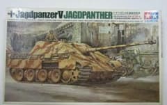 タミヤ 1/35 ドイツ ロンメル 襲撃砲戦車 リモコン 未組立のサムネイル