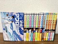 全巻初版本】結婚アフロ田中 全10巻セット のりつけ雅春 おまけあり
