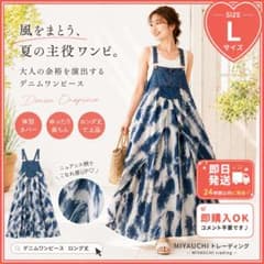 人気 韓国風 デニムワンピース マキシ丈 ゆるかわ Lサイズ 夏 ゆったり 白のサムネイル
