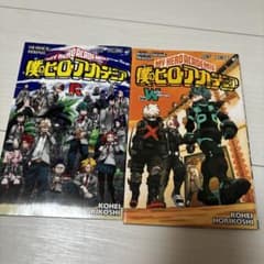 ヒロアカTHE MOVE入場特典ブックのサムネイル