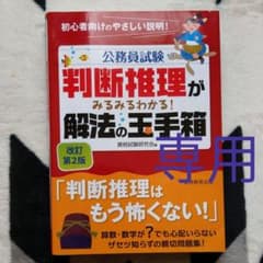 よしちゃんさん専用のサムネイル