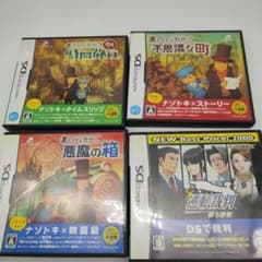 ⑦ニンテンドーDS ソフト 3本セット 逆転裁判 レイトン教授 - メルカリ