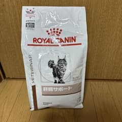 ロイヤルカナン　肝臓サポート　2kgのサムネイル