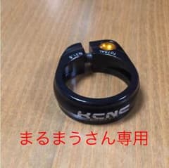 KCNC シートクランプのサムネイル