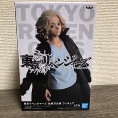 東京リベンジャーズ マイキー フィギュアのサムネイル