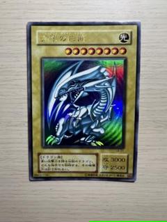 遊戯王 ブルーアイズホワイトドラゴン 青眼の白龍 ウルトラレア 2期 LB-01 Amazon.co.jp: 遊戯王カード 青眼の白龍(ウルトラパラレルレア