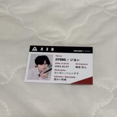 AEN エイエン タワレコ プロフィール カード お渡し会 ジヨンのサムネイル