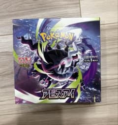 新品】ポケモンカード アビスアイ 1BOX シュリンクなしペリペリあり