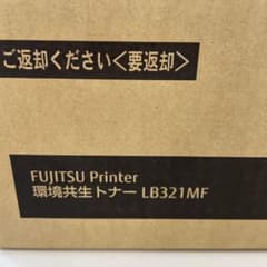 FUJITSU LB321MF トナーカートリッジ - メルカリ