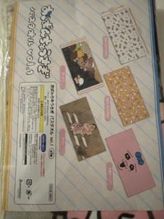 おぱんちゅバスタオル　サウナのサムネイル